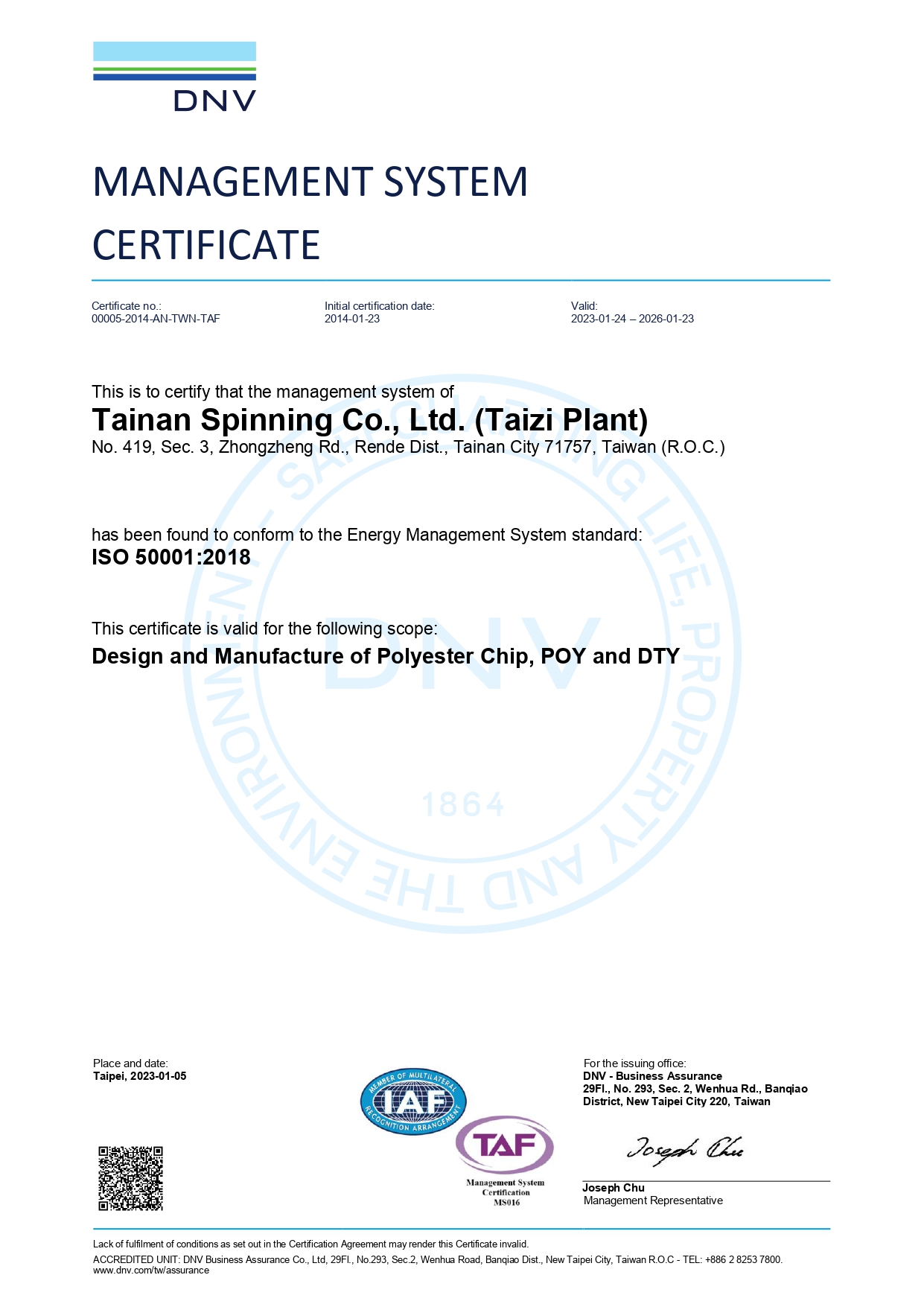 ISO 50001 太子